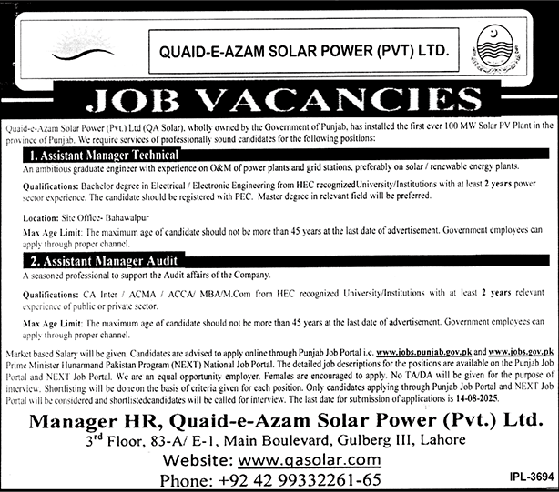 Jobs in Quaid-e-Azam Solar Power Private Limited Lahore